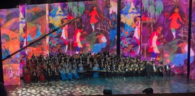 Фестиваль национальных оркестров России